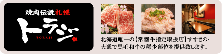 ē`Dy gWkCB́y헤w戵XźEʂōјa̋Hʂ񋟒v܂B